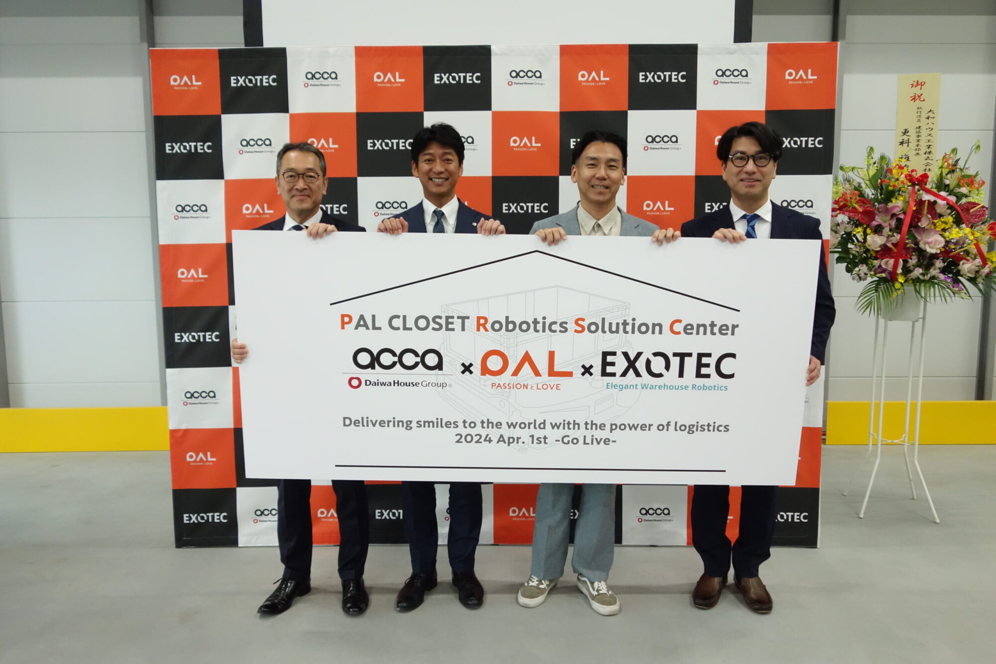 PAL CLOSET Robotics Solution Center」稼働開始 ExotecのSkypodシステムを導入し、倉庫業務全体を効率化 -  Exotec